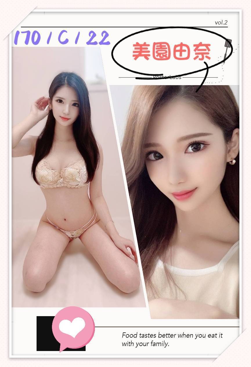 嘉義朴子定點茶 蘇莎 161/53/23/34D 辣媽人妻